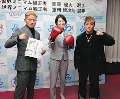 マネー ファイト 第 2 部