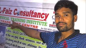 Open Al faiz consultancy in Aurangabad Bihar #bihar #gaya #consultant  #aurangabad #patna #jamshedpur