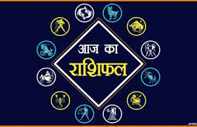 The prettiest are always further! she said at last, with a sigh at the obstinacy of the rushes in growing so far off. 2021 06 25 10 39 00 Horoscope Today 25 June 2021 Aaj Ka Rashifal Changes In The Financial Situation Of Gemini Sign Know What Is The Condition Of Other Zodiac Signs Horoscope Today 25 June 2021 Gemini People Can Make A Lot Of Money Today But There
