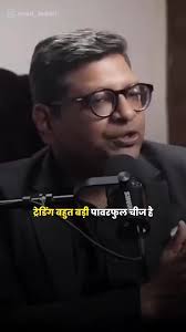 True lines #intradaytrading