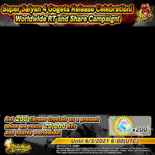 Attention, vous devrez recharger votre qr scanner après l'avoir utilisé. Dragon Ball Legends Is Now On Dragon Ball Legends Facebook