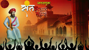 15 February Sevalal Jayanti 2021 Status Youtube Sambhaji maharaj jayanti banner video editing in kinemaster 2021 | sambhaji maharaj jayanti banner. 15 february sevalal jayanti 2021 status
