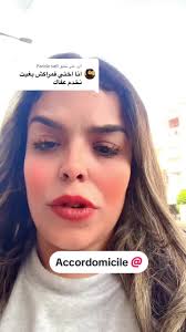 👑أم غسان👑 (@hanane_hamoui)