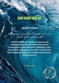 Doa Nabi Nuh As Note To Self Series 31 Pengetahuan Doa Tuhan