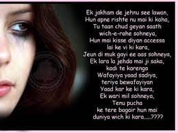 Discover and share hindi quotes with english translation. Love Quotes In Hindi English Quotesgram