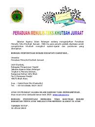Wahai tuhan kami, berilah kami kebaikan di dunia dan kebaikan di akhirat, dan peliharalah kami dari azab neraka. Jais Selangor Khutbah