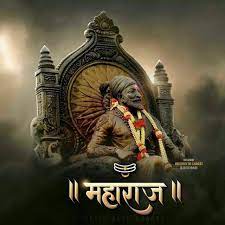 Andrew file system (afs) ended service on january 1, 2021. Pin By Mukund Pawar On Fabulous Shivaji Maharaj Wallpapers Shivaji Maharaj Hd Wallpaper Hd Wallpapers 1080p