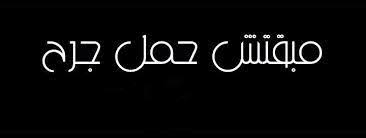 مجموعة غلافات فيس بوك حزينة 2014 Vehicle Logos Audi Logo Words