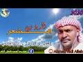 Maybe you would like to learn more about one of these? ØªØ­Ù…ÙŠÙ„ Ø§Ù„Ø´Ø§Ø¹Ø±Ø¹Ù…Ø±ÙˆØ¯Ø§Ù„Ø·ÙØ­ Ø§Ù„ÙƒØ§Ù‡Ù„ÙŠ ÙƒÙ„ Ø§Ù„Ø¬Ø¯ÙŠØ¯2021 Mp3 Mp4