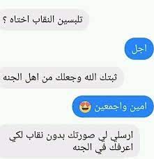 pin by w399 on 2 ios messenger