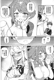 えっちがしたいヒカリとホムラ Page 5 - AsmHentai