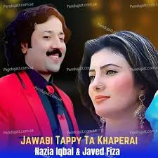 Da Kholo Sara Dery Yerani Ma Jorwa (2024) Mp3 Song Download