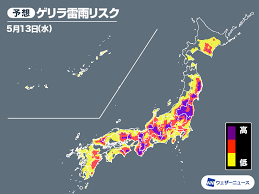 今日も山沿い中心にゲリラ雷雨の可能性 平野部でも急な雨に注意