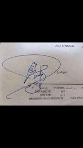 توقيع غريب fun tweety names