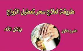 رد المطلقة posts facebook