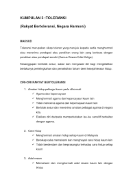 Anda dapat melakukan amalan wirid dengan cara berikhtiar, berdzikir, serta berdoa pada allah swt untuk memohon kemurahan allah berupa mukjizat untuk 4. Toleransi