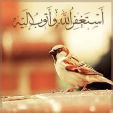 Say, ′′ o lord, send me down a blessed house, and you are the best of both. Ø§Ø¯Ø¹ÙŠØ© Ø§Ø³Ù„Ø§Ù…ÙŠØ© Ù…ÙÙ‡Ø±Ø³