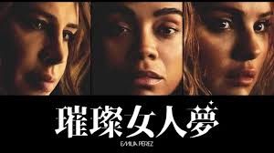 The Lyricist Wannabe｜CATCHPLAY+ Watch Full Movie & Episodes Online