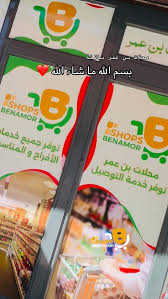 Image result for tbn:ZmxTz4tzjnsxqM::www.berceaumagique.com/produits/b/b_ange-sanguine-6f.gif