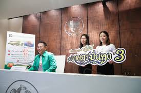 ตรวจหวยย้อนหลัง ปี 2564 ตรวจผลสลากกินแบ่งรัฐบาล ผลหวยงวด. à¸‚ à¸²à¸§à¸ªà¸²à¸£ à¸˜ à¸ à¸ª