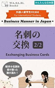 Free shipping on orders over $25 shipped by amazon. Amazon Com Exchanging Business Cards What To Do After Receiving A Persons Business Card Business Manner In Japan For International Students Wasabibooks Japanese Edition Ebook Wasabibooks Kindle Store