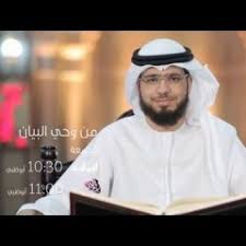 وسيم الشجاع aylar önce +3. ÙˆØ³ÙŠÙ… ÙŠÙˆØ³Ù S Stream