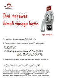 Pin By Hasnan Yusoff On Islam Faith Islam World