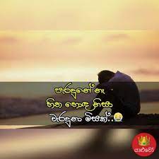 Check spelling or type a new query. à¶º à·… à·€ Yaluwo à·„ à¶¸ Facebook