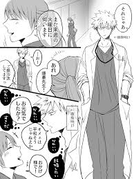 ヤマダ on twitter in 2021 anime wallpaper phone anime wallpaper my hero academia shouto