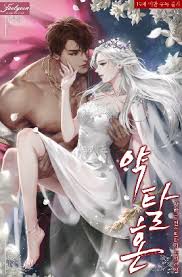 Birth of a beauty (2014 to 2015) genre: Death Is The Only Ending For The Villainess Light Novel Pub