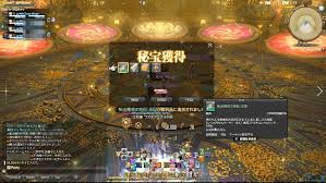 Chory Mugi 日記 ポストにｇ１０地図が詰まっているんやよ Final Fantasy Xiv The Lodestone