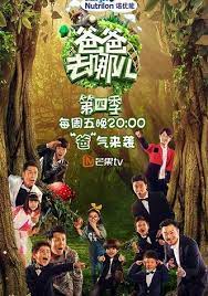 Dad where are we going s05 deng lun family ep.1【 hunan tv official channel】. Where Are We Going Dad Season 4 Episodes Streaming Online