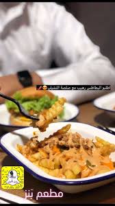 بـنا ت الـجـوف خصم ستايليa90 على تويتر تغطيتنا لمطعم بنز في سكاكا ألذ برقر تجربونه عندهم موقعهم طريق الملك فهد شوق دوار الساعه