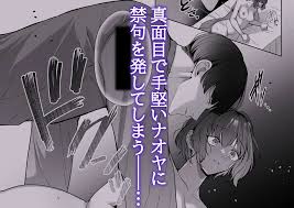 イケメンスタッフ4人からの同時マッサージ♡女性向けエロ漫画人気同人作品まとめ - DLチャンネル みんなで作る二次元情報サイト！