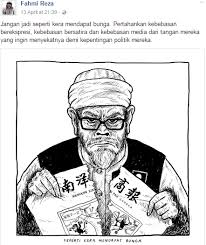 Bunga lengkap, yaitu bunga yang memiliki 4 bagian utama pada bunga yaitu mahkota bunga, kelopak bunga, benang sari dan putik. Penangkini Giliran Fahmi Reza Lukis Karikatur Hina Hadi Awang