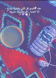 Pin By Hie07 On سناب منوعات نكت Blackberry Phone Phone Blackberry