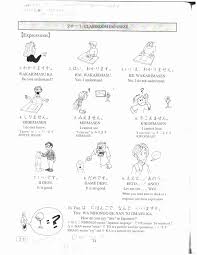 Printable Japanese Worksheets Kindergarten Language Worksheet Printable Teach Kumon In 2020 Japanese Language Learning Learn Japanese Japanese
