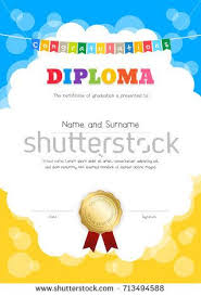 Portrait Kids Diploma Or Certificate Of Awesomeness Template With Colorful Background Kids Awards Certificates Kids Awards Kids