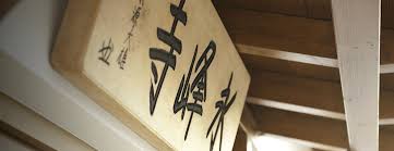 This exclusive blend features a nice mixture of. Qigong Tcm Zen Kunst Kurse Und Ausbildung Im Zenhaus Munchen