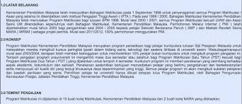 Permohonan egtukar pertukaran guru 2019 online sepanjang tahun. Permohonan Matrikulasi 2018 Kemaskini Kemasukan Secara Online