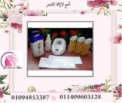 ماكينة إزالة بالشمع لإزالة الشعر الزائد فى مختلف مناطق الجسم Electronic Products Electronics Phone