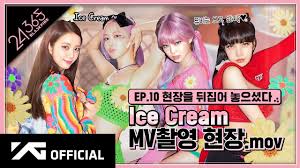 Aplikasi ini dilengkapi dengan lirik untuk semua lagu yang terdapat the advantages of the application: Blackpink Selena Gomez Ice Cream Lyrics Genius Lyrics