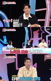 NATE - News update