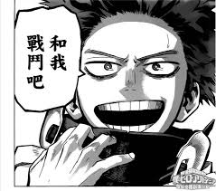 Maybe Tomorrow My Hero Academia Manga Hero My Hero