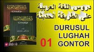 We did not find results for: Durusul Lughah Gontor 01 Youtube
