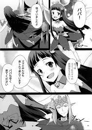 SAO】オベイロンに性奴隷調教されるヒロインたち【エロ漫画同人誌】 | 同人エロ漫画書庫 同書庫(ドウショコ)