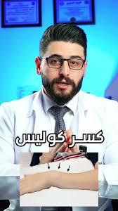 Dr Sander Dietzenbach