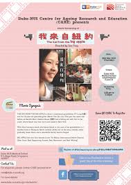 Jason tan also reprises his role as ah bao while debbie goh takes over the role of sarah's mother, sophia lin. Movie Screening The Kid From The Big Apple