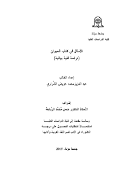 تحميل كتاب شرح ديوان المتنبي للواحدي للكاتب الواحدي بصيغة pdf, وهو من ضمن تصنيف كتب إسلامية, نوع الملف عند التحميل سيكون doc, وحجمه 7.7 ميجا بايت. Cd9422f9 Cf10 4201 A943 E8e81783dd83 Pdf