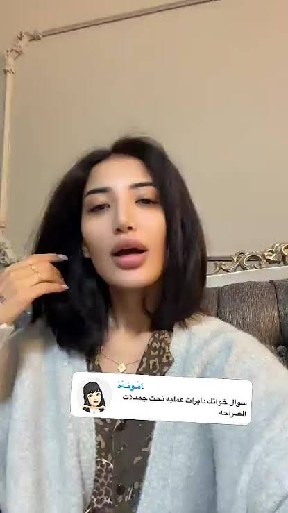 سلطانه بنات في اسطنبول